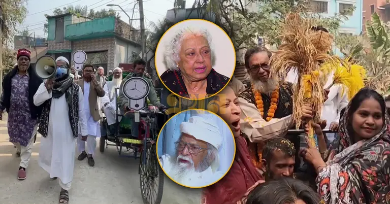 নির্বাচনের প্রচারণা ও বিশ্লেষকদের অভিমত